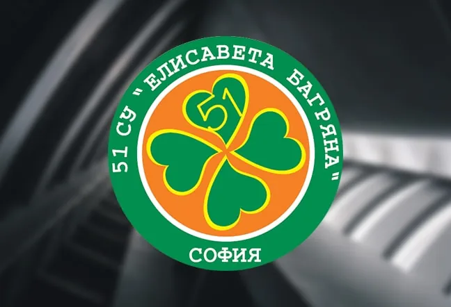 51. Secondary School Elisaveta Bagryana