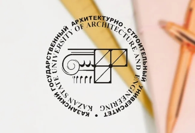 Kazan State University of Architecture and Engineering