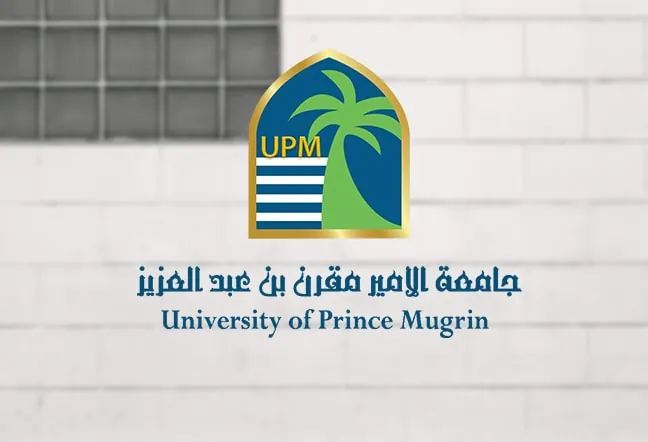 University of Prince Mugrin